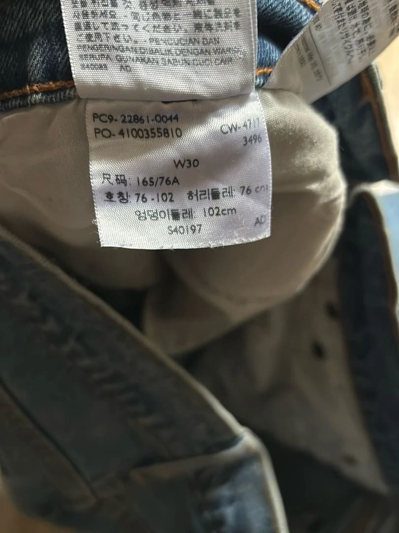đź›’Jeans Levi's W30đź›’