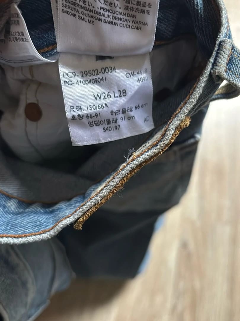 đź›’Jeans Levi's 505 W26 L28đź›’