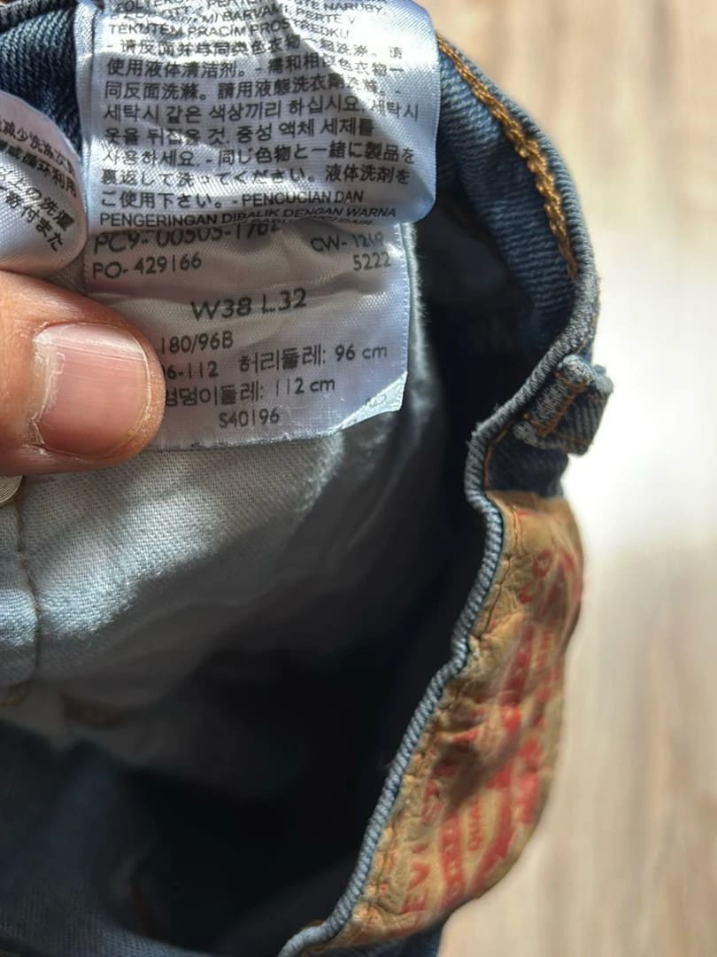 đź›’Jeans Levi's 505 W38 L32đź›’