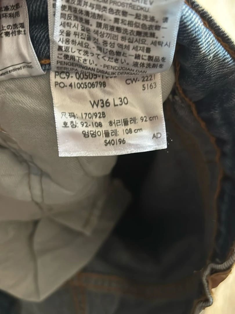 đź›’Jeans Levi's 505 W36 L30đź›’