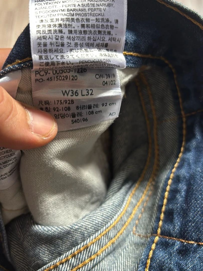 đź›’Jeans Levi's 505 W36 L32đź›’