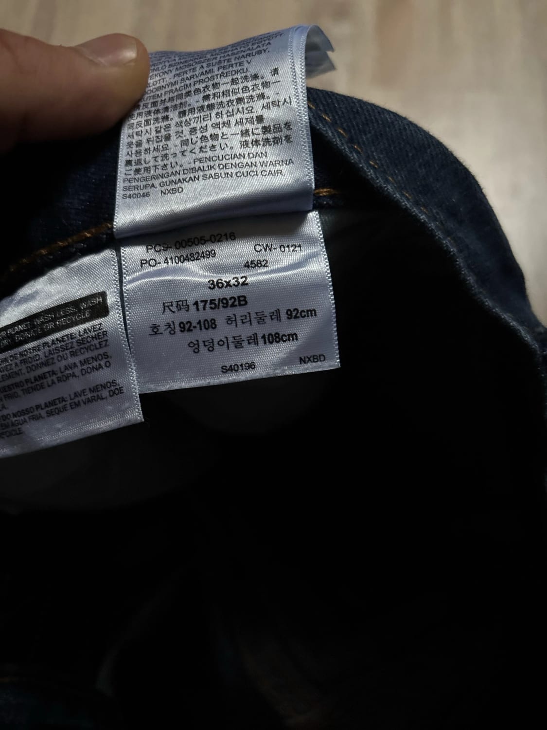 đź›’Jeans Levi's 505 W36 L32đź›’