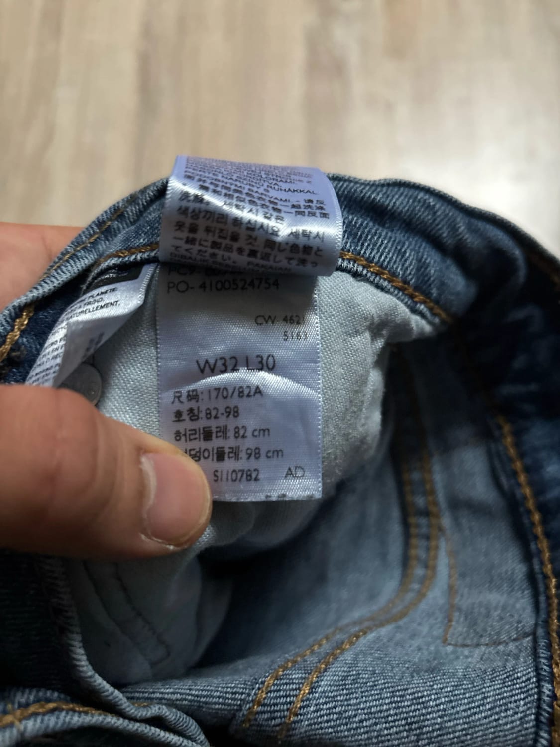 đź›’Jeans Levi's 505 W32 L30đź›’