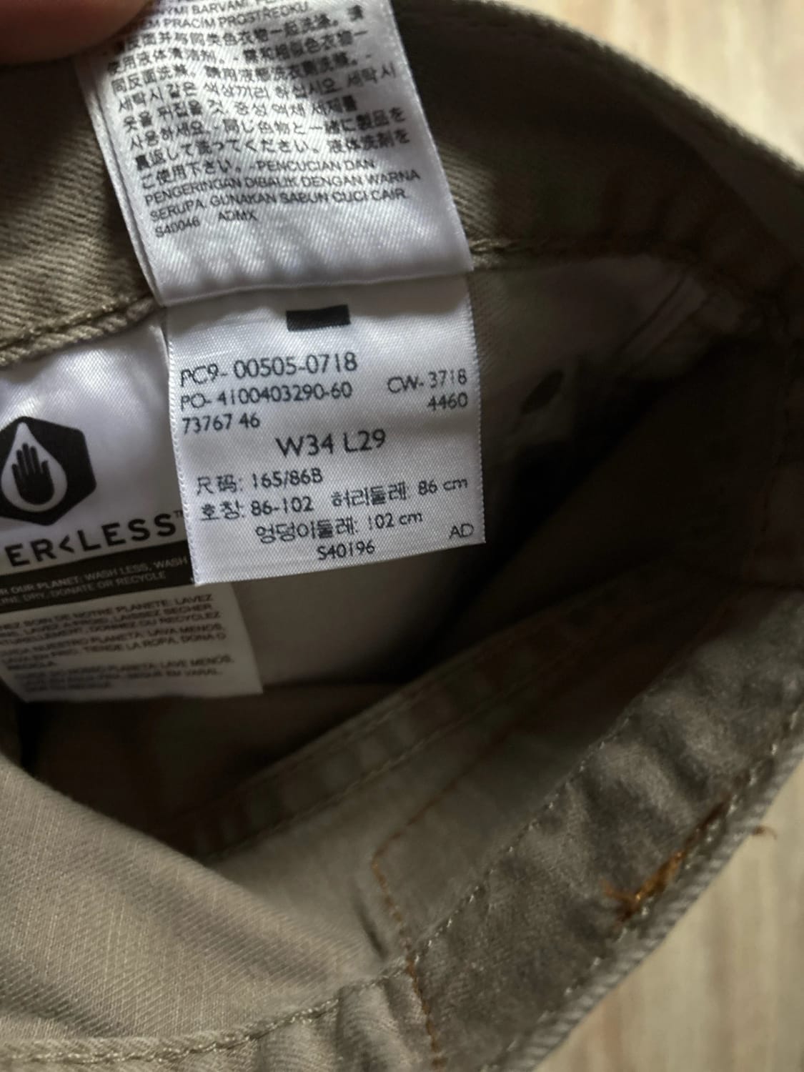 đź›’Jeans Levi's 505 W34 L29đź›’