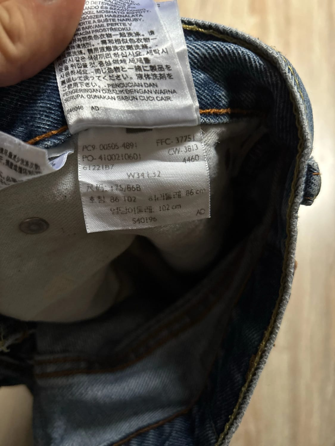 đź›’Jeans Levi's 505 W34 L32đź›’