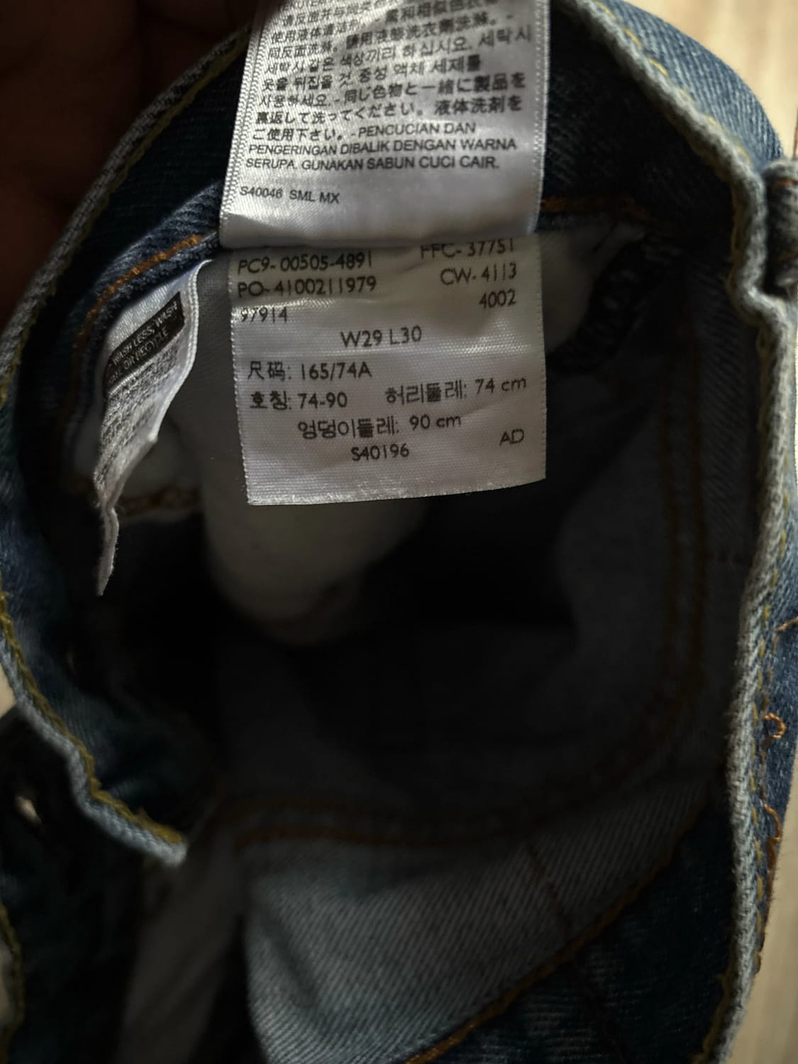 đź›’Jeans Levi's 505 W29 L30đź›’