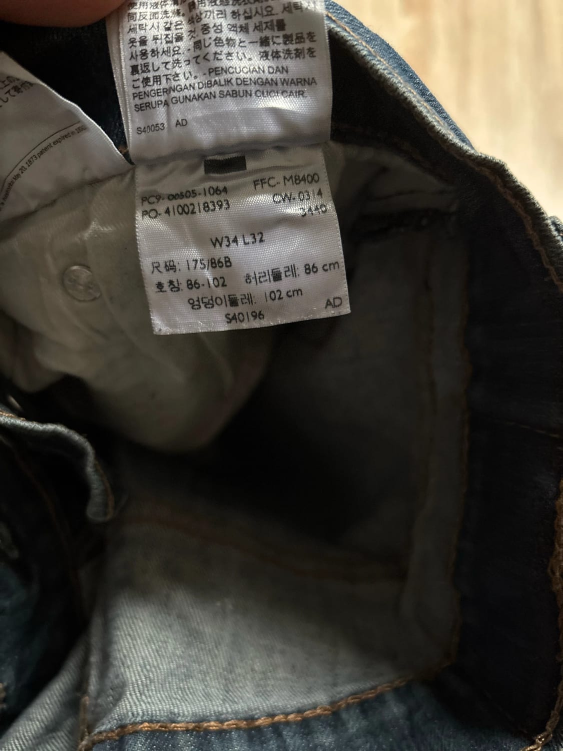 đź›’Jeans Levi's 505 W34 L32đź›’