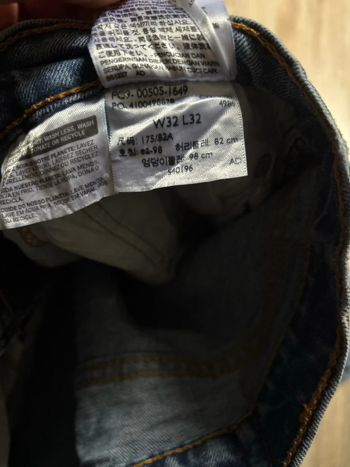 đź›’Jeans Levi's 505 W32 L32đź›’