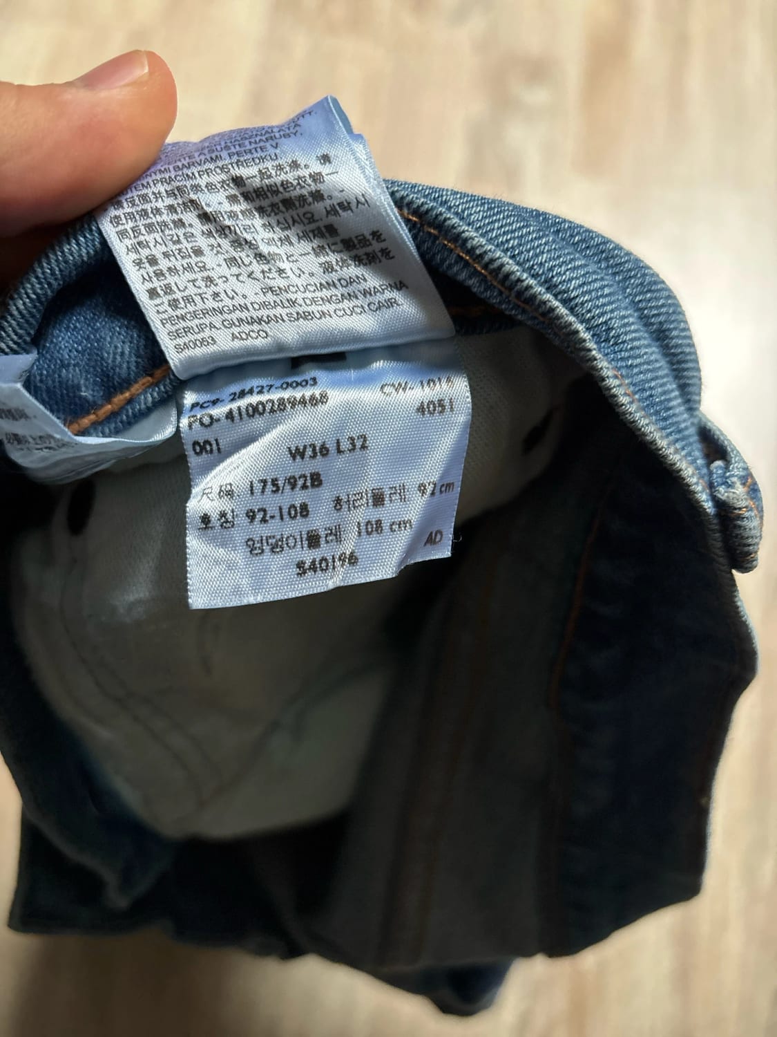 đź›’Jeans Levi's 505 W36 L32đź›’