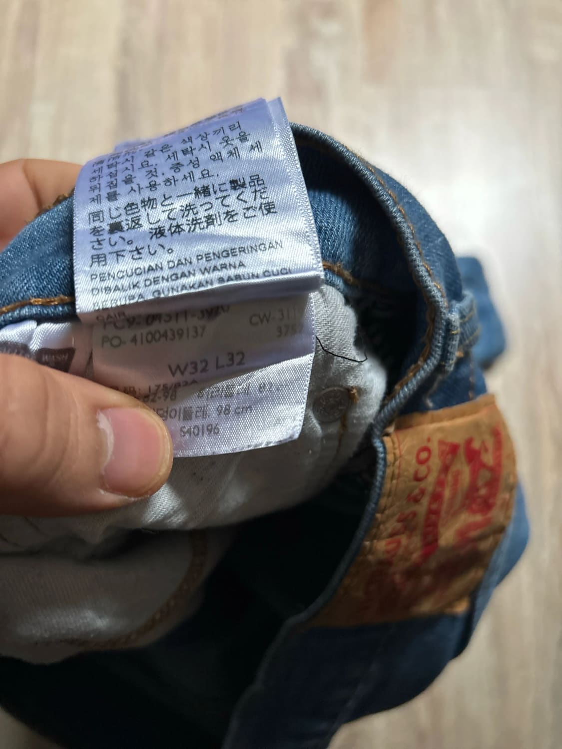 đź›’Jeans Levi's 511 W32 L32đź›’