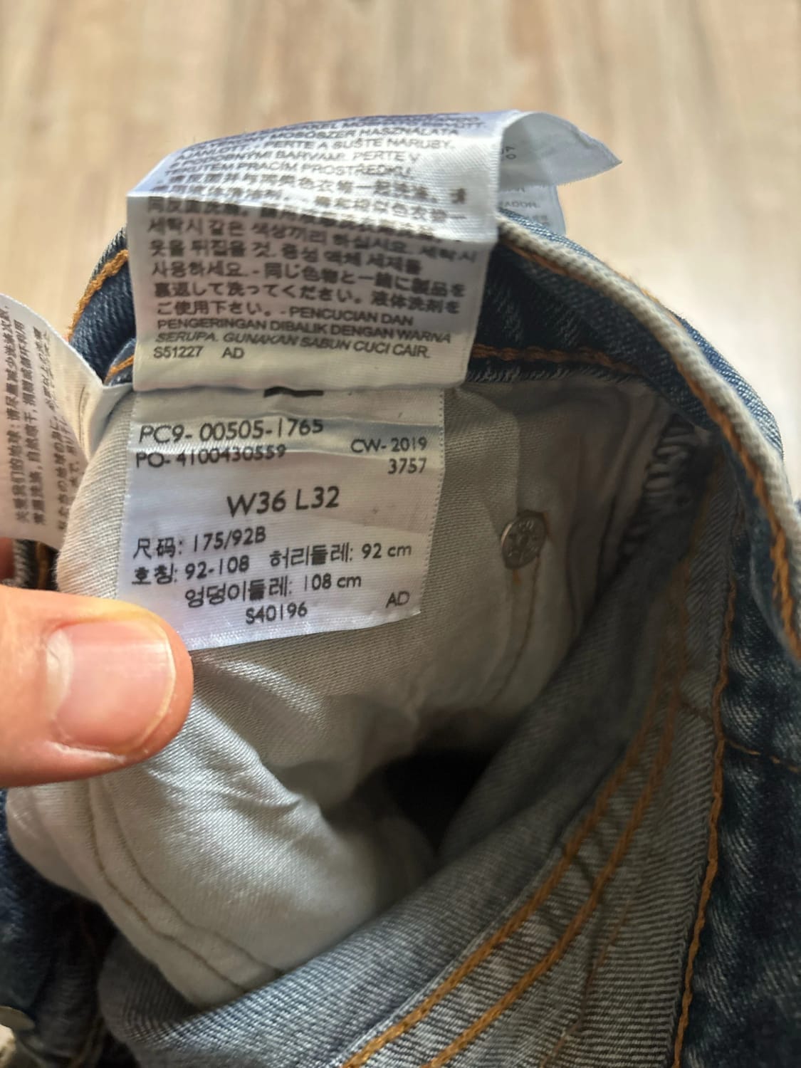 đź›’Jeans Levi's 505 W36 L32đź›’