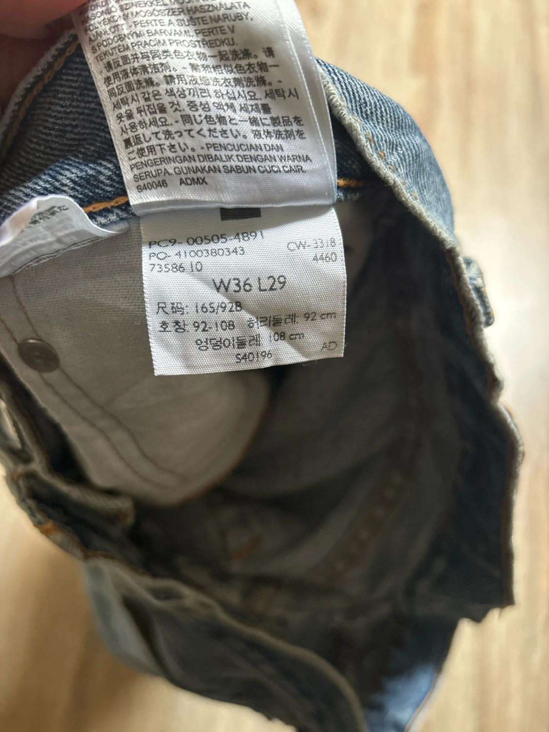đź›’Jeans Levi's 505 W36 L29đź›’