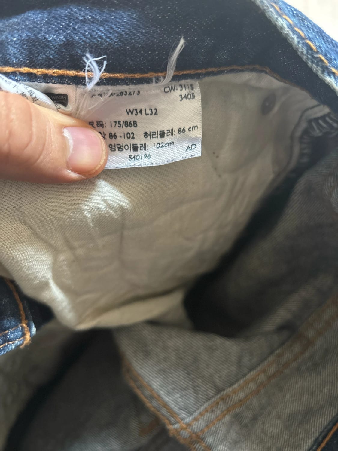 đź›’Jeans Levi's 505 W34 L32đź›’