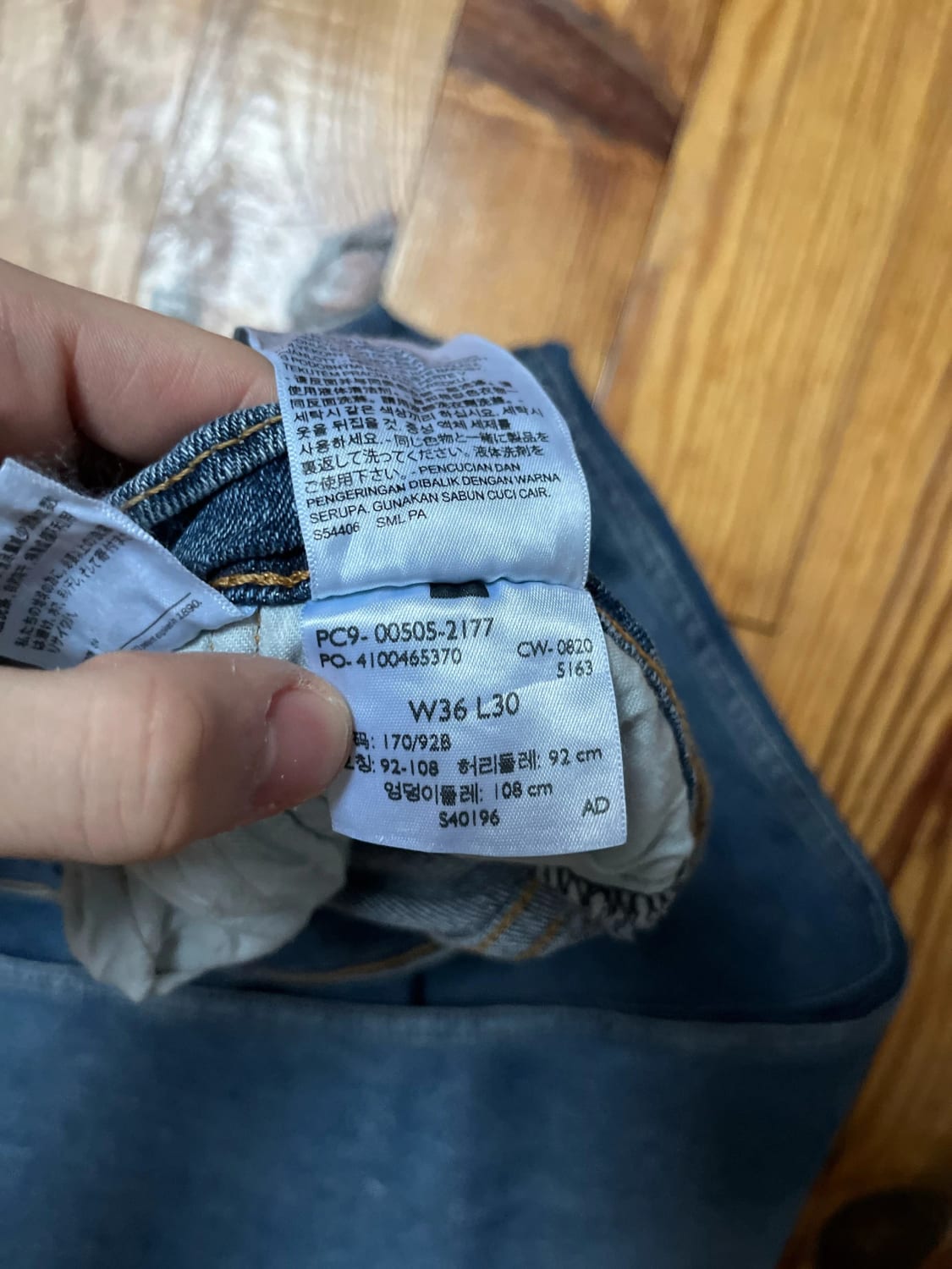 đź›’Jeans Levi's 505 W36 L30đź›’