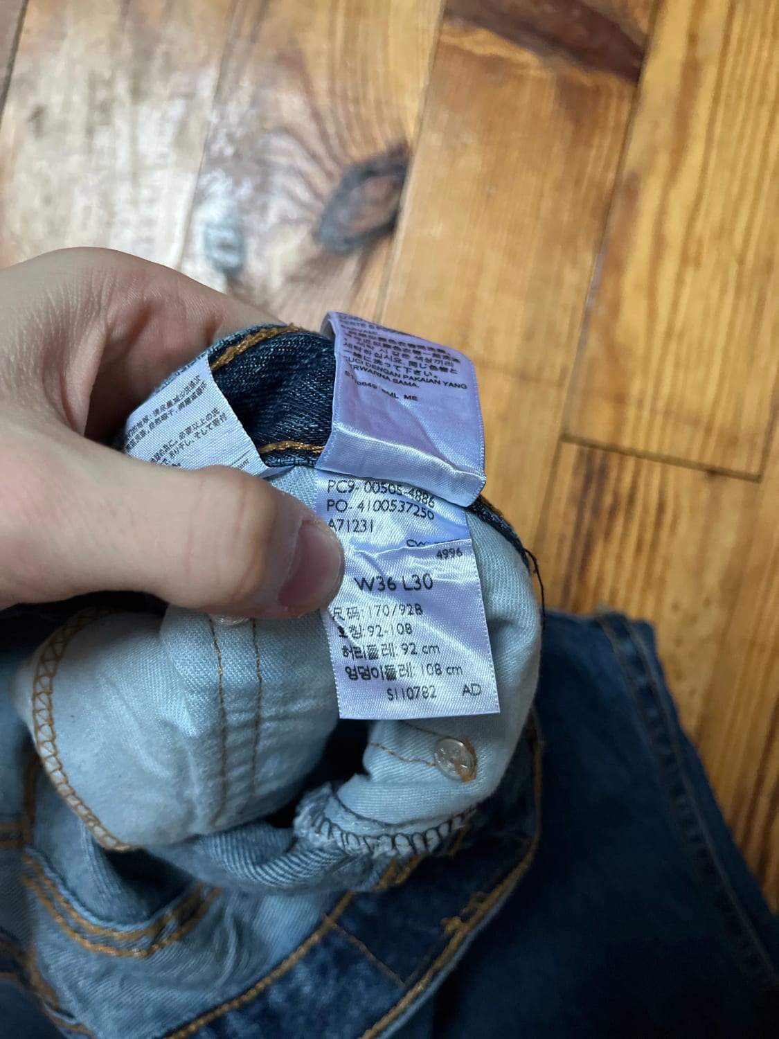 đź›’Jeans Levi's 505 W36 L30đź›’