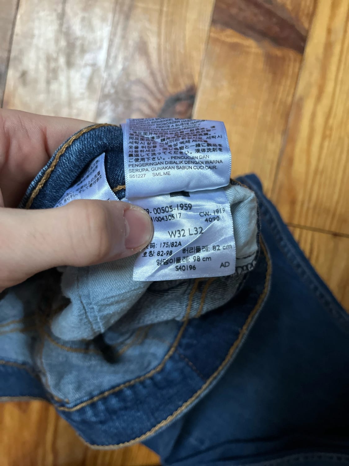 đź›’Jeans Levi's 505 W32 L32đź›’