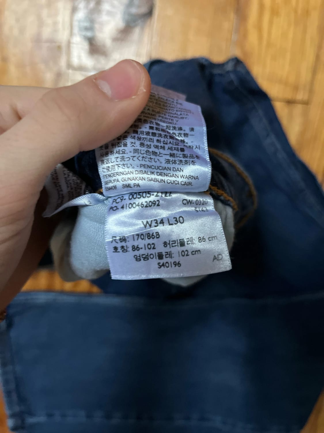 đź›’Jeans Levi's 505 W34 L30đź›’