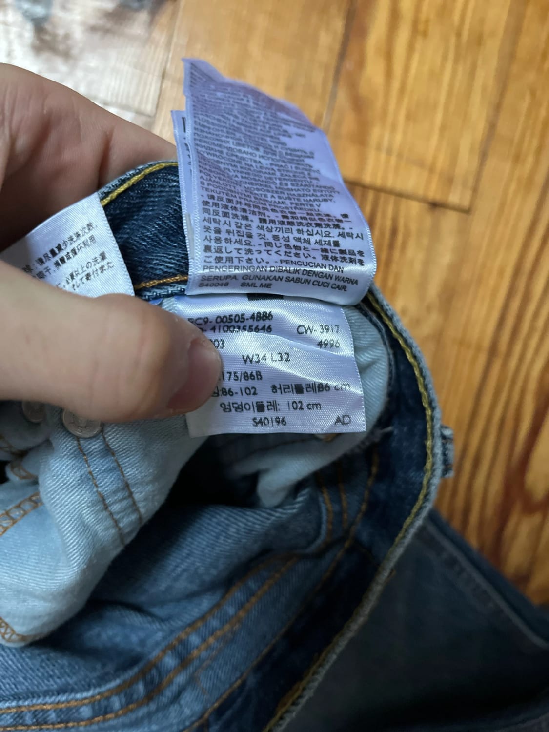 đź›’Jeans Levi's 505 W34 L32đź›’