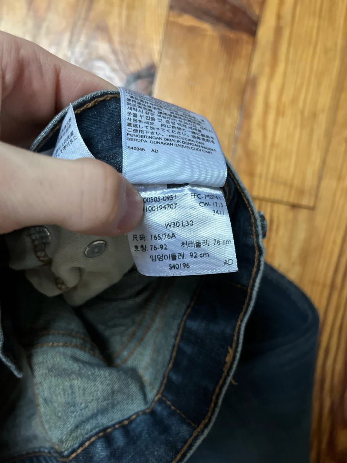 đź›’Jeans Levi's 505 W30 L30đź›’