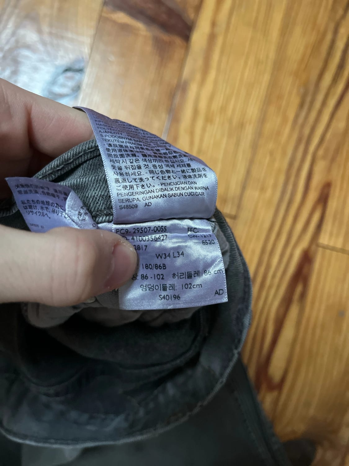 đź›’Jeans Levi's 505 W34 L34đź›’