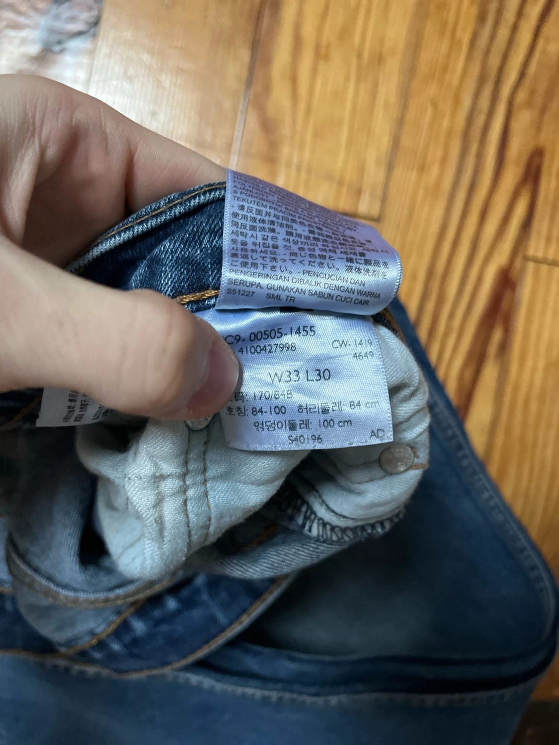đź›’Jeans Levi's 505 W33 L30đź›’