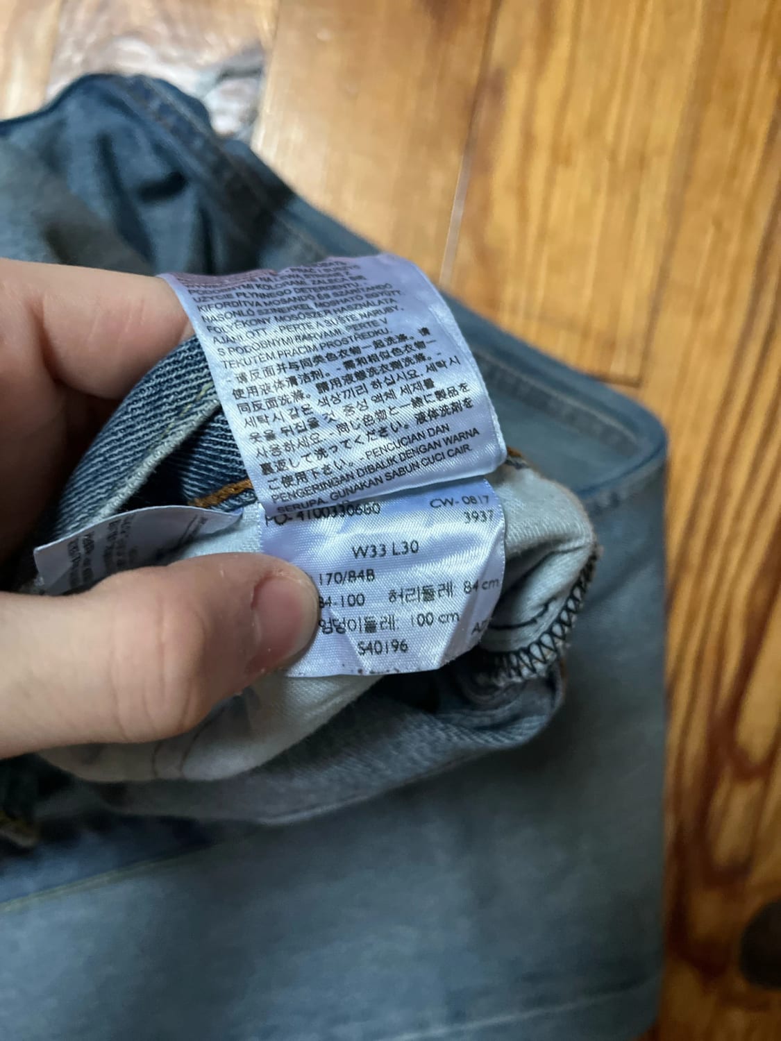 đź›’Jeans Levi's 505 W33 L30đź›’