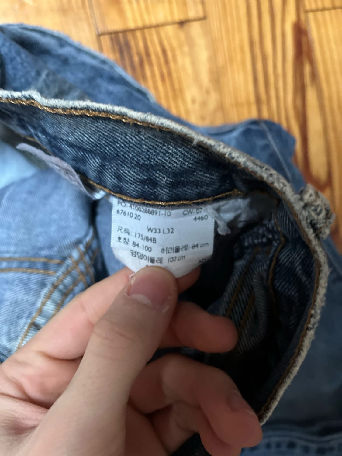 đź›’Jeans Levi's 505 W33 L32đź›’