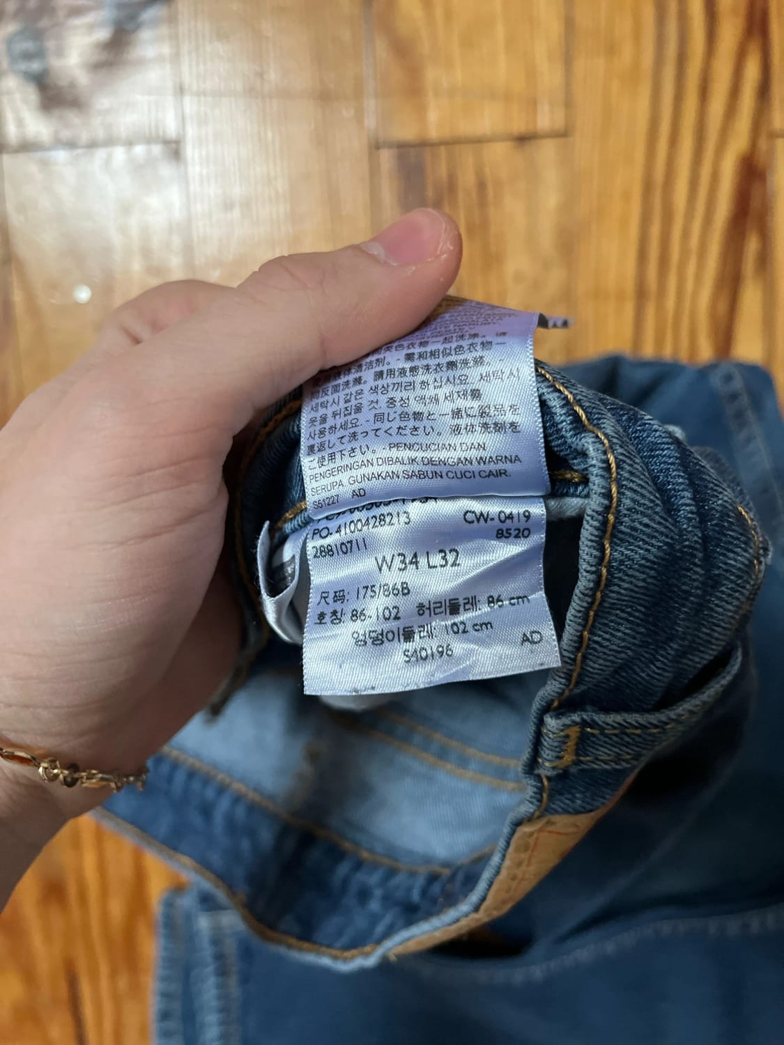 đź›’Jeans Levi's 505 W34 L32đź›’