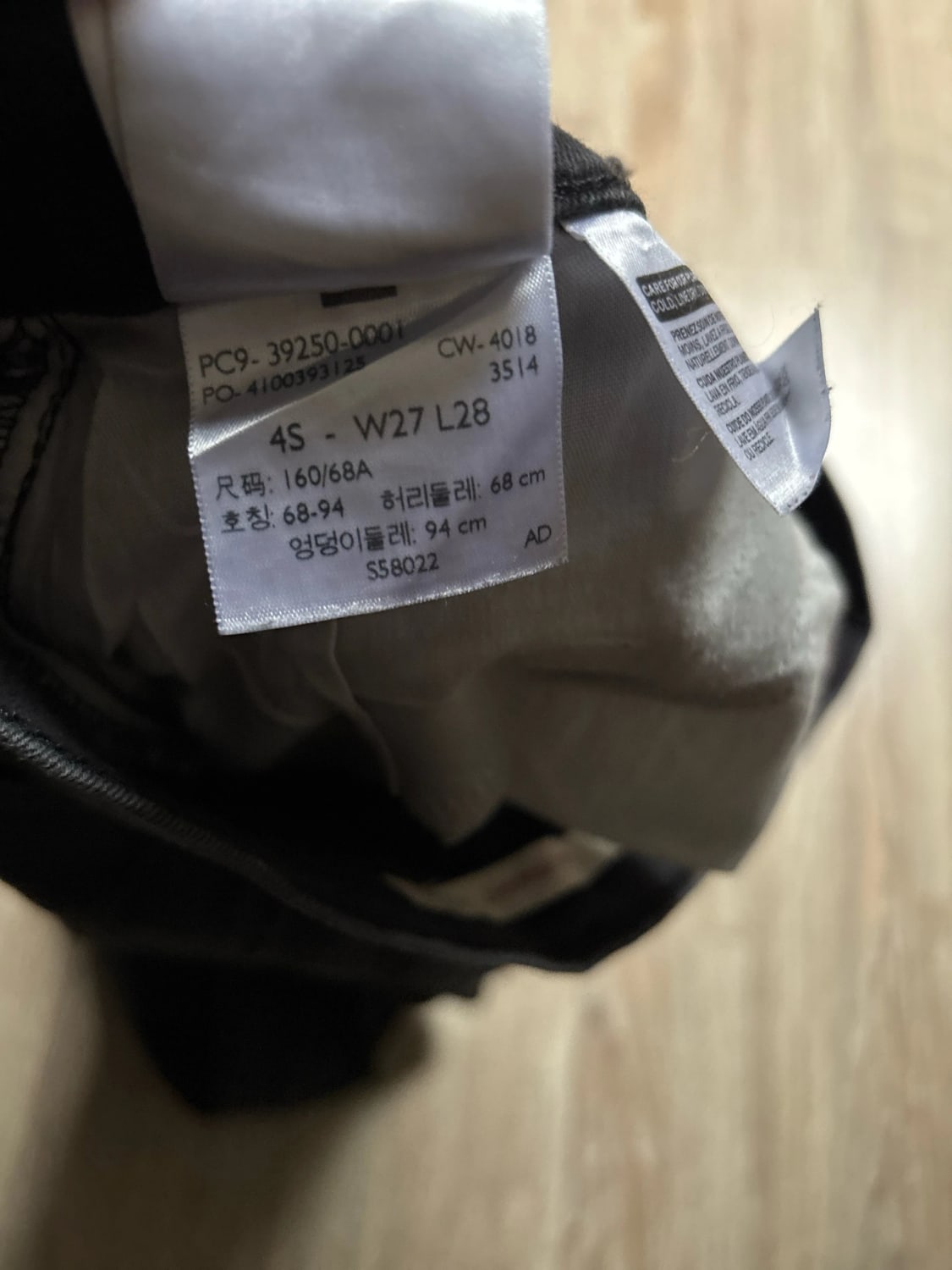 đź›’Jeans Levi's W27 L28đź›’