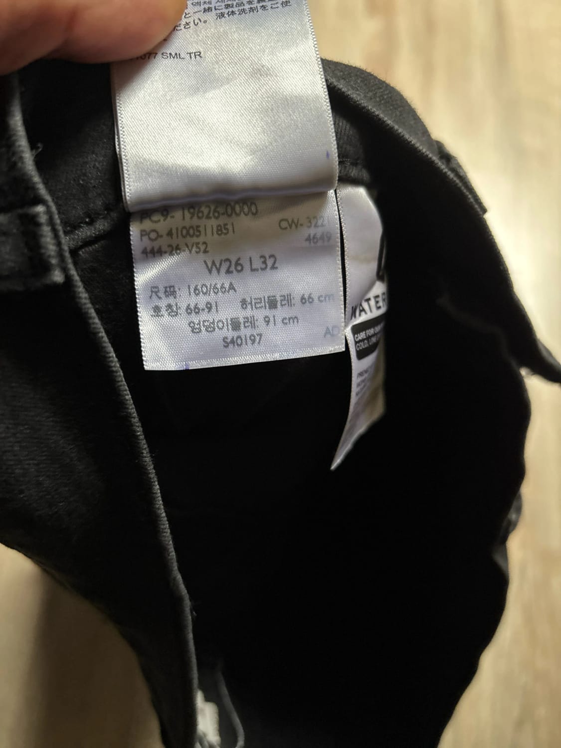 đź›’Jeans Levi's W26 L32đź›’