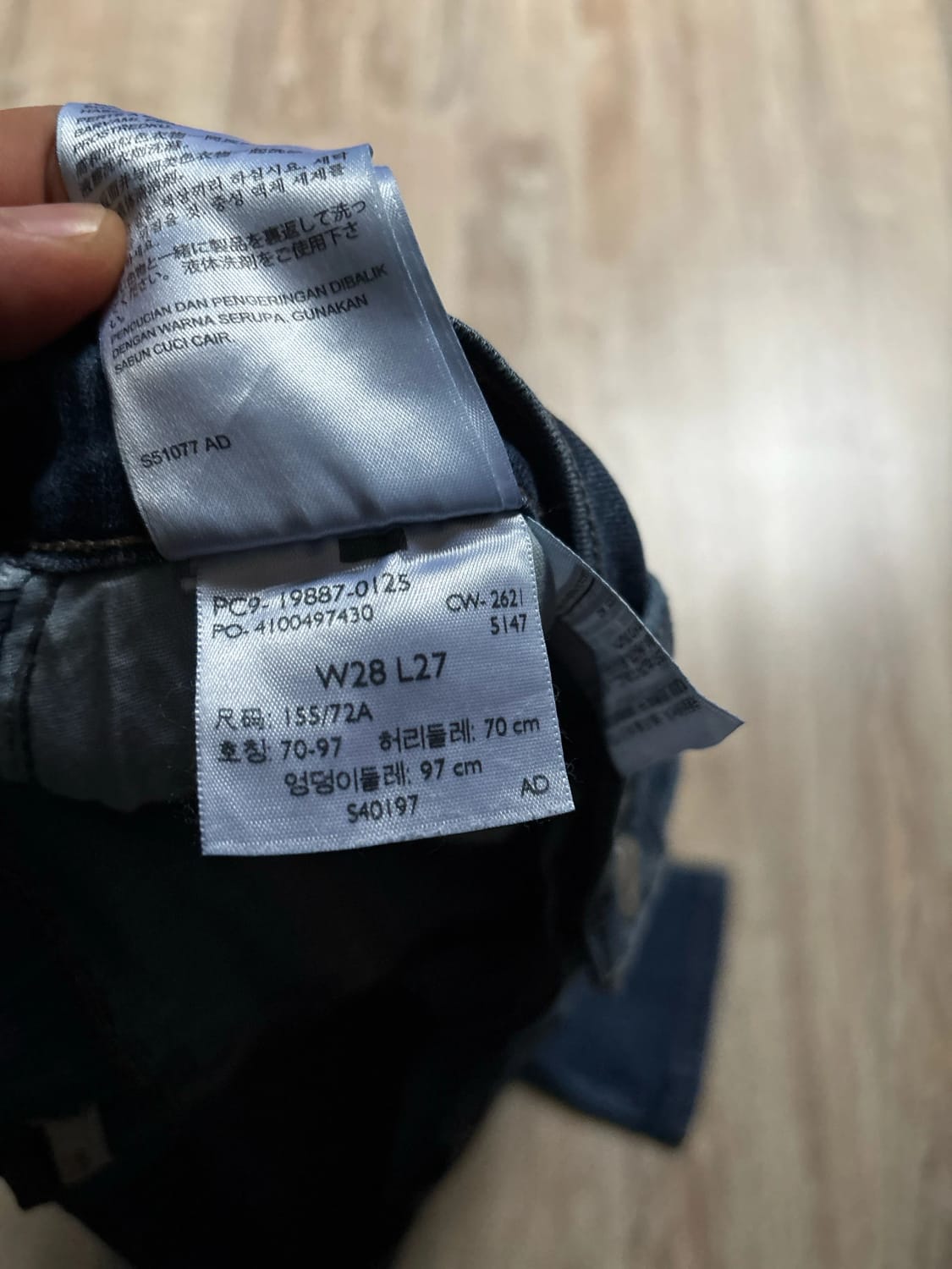 đź›’Jeans Levi's W28 L27đź›’