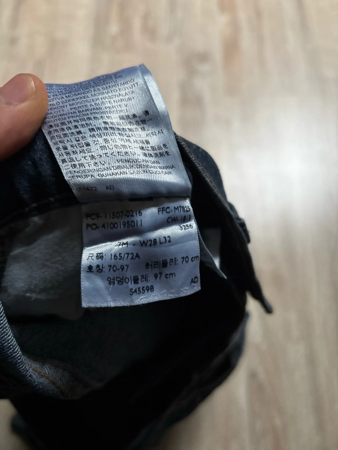 đź›’Jeans Levi's W26 L32đź›’