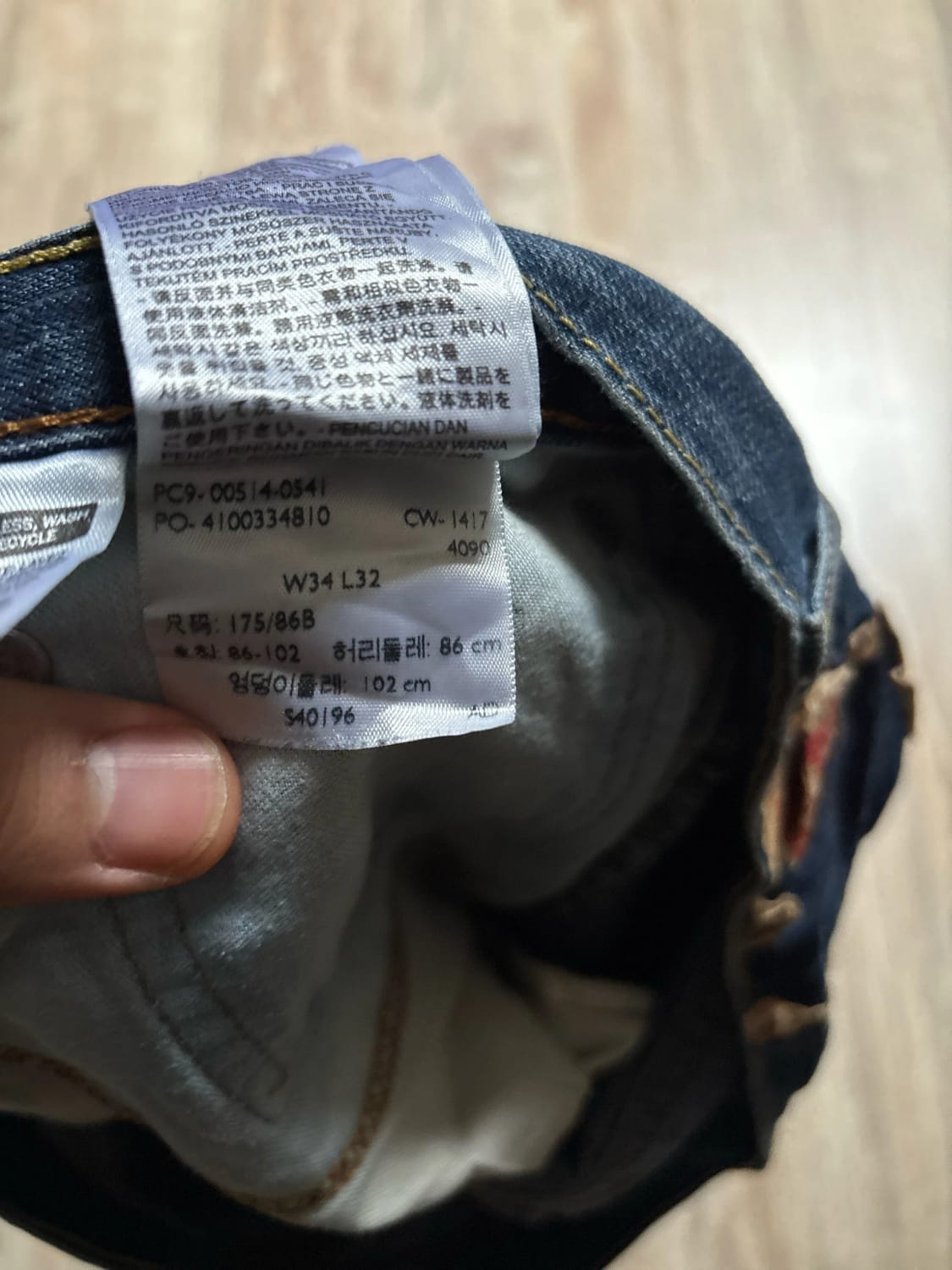 đź›’Jeans Levi's W34 L32đź›’