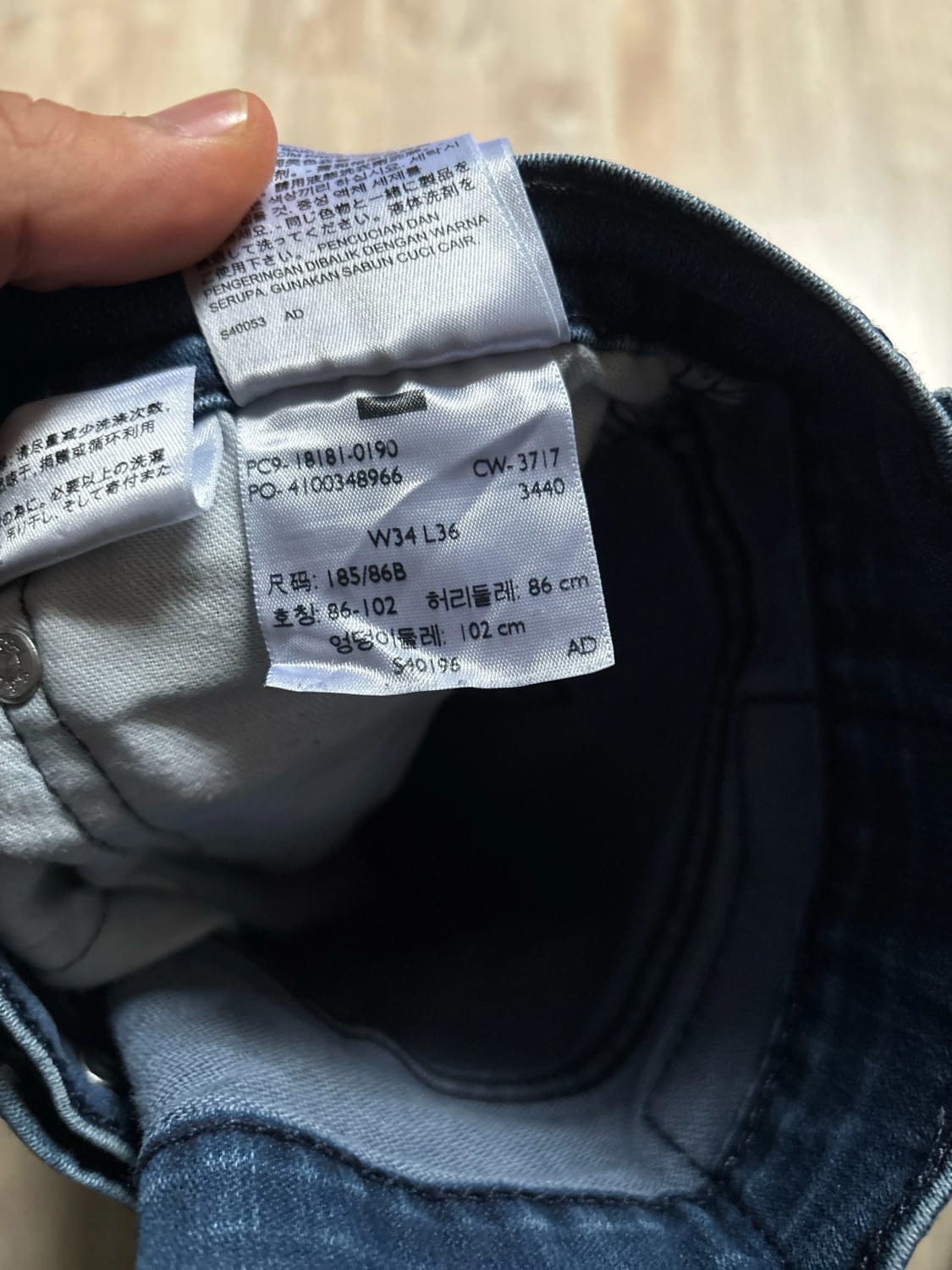 đź›’Jeans Levi's 541 W34 L36đź›’