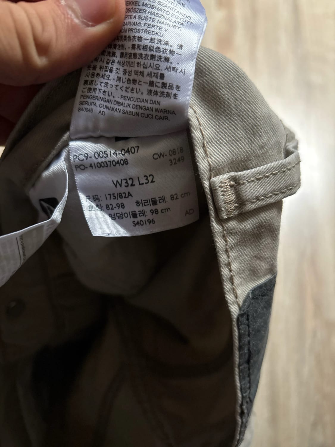 đź›’Jeans Levi's 514 W32 L32đź›’