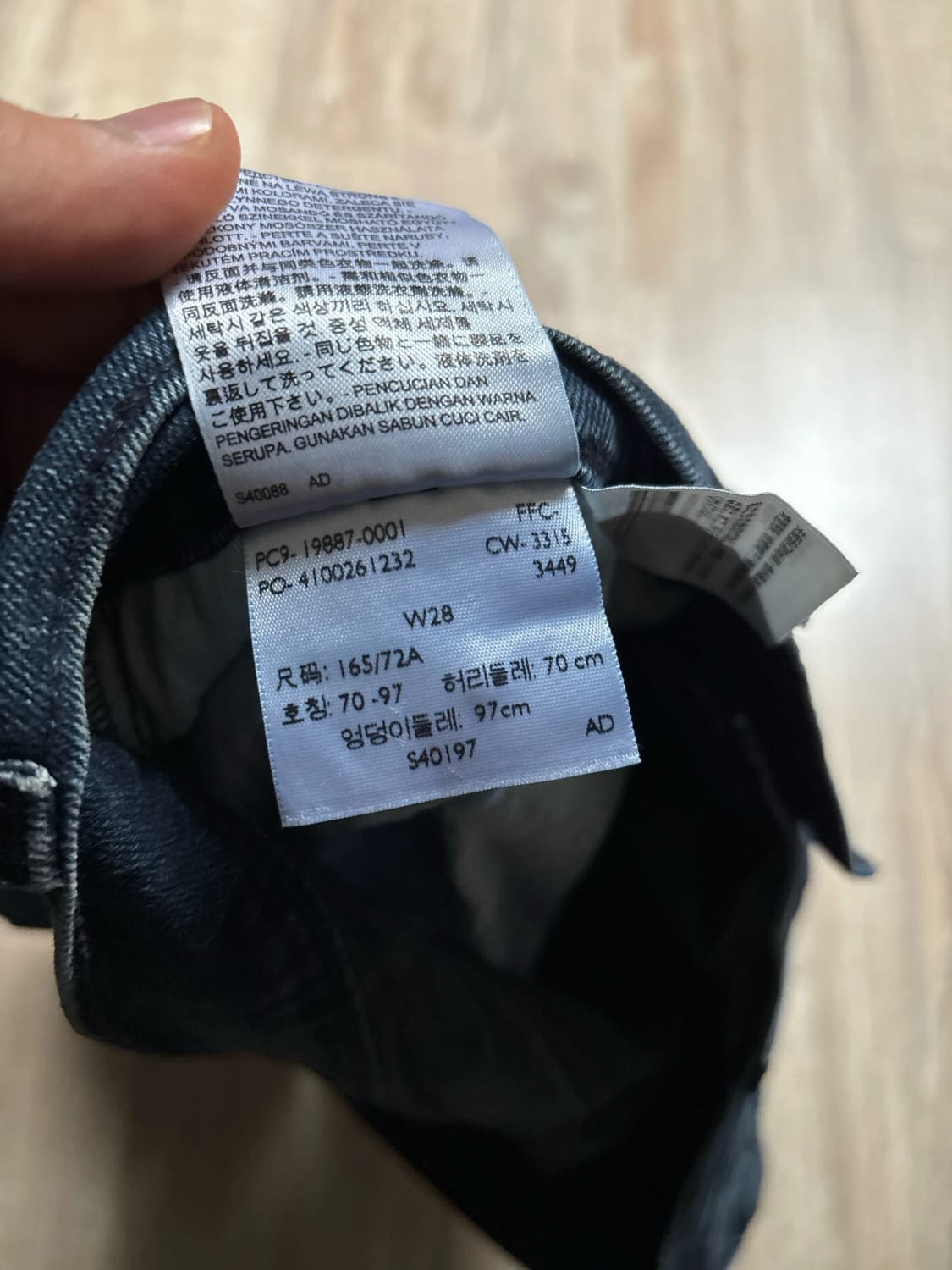 đź›’Jeans Levi's W28đź›’