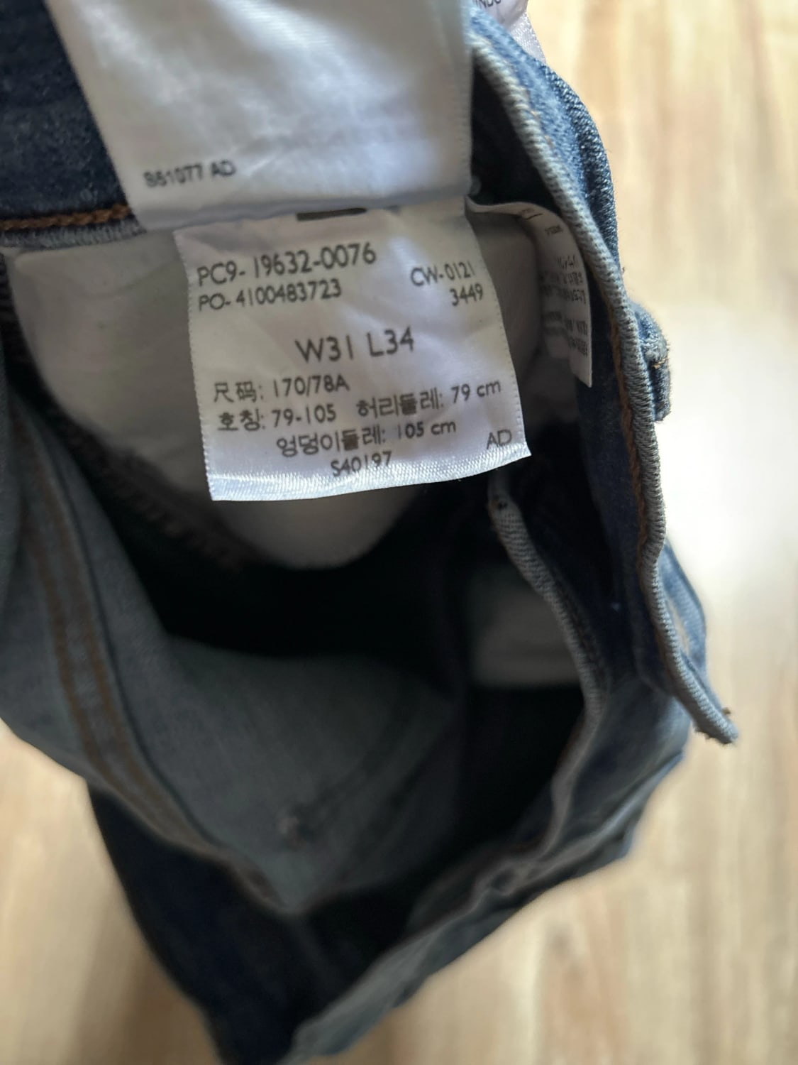 đź›’Jeans Levi's W31 L34đź›’