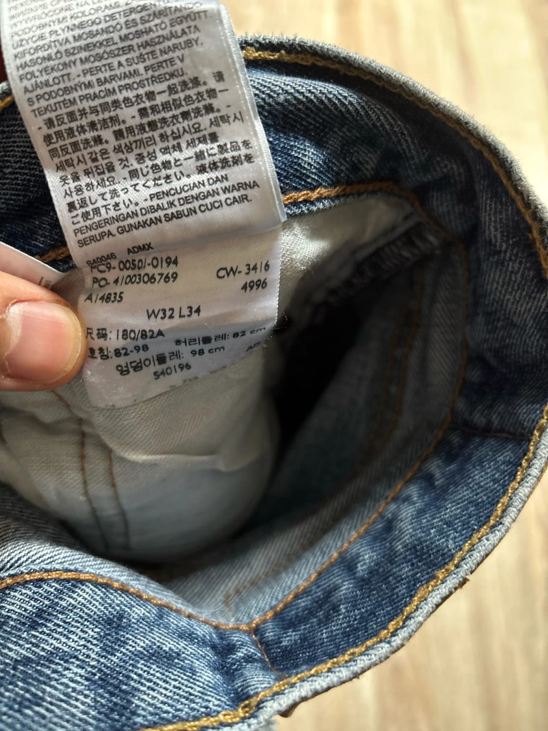 đź›’Jeans Levi's 501 W32 L34đź›’