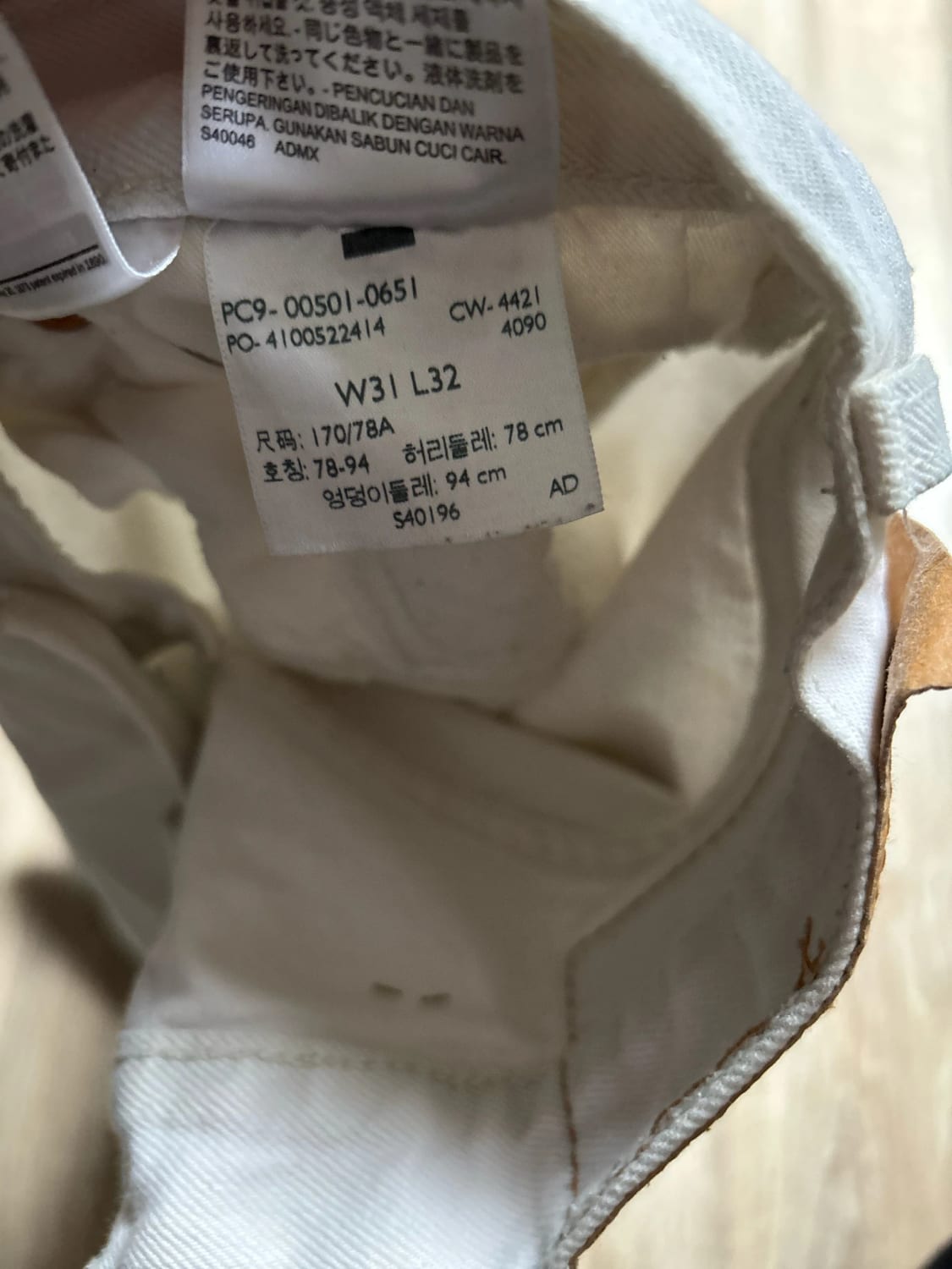 đź›’Jeans Levi's 501 W31 L32đź›’