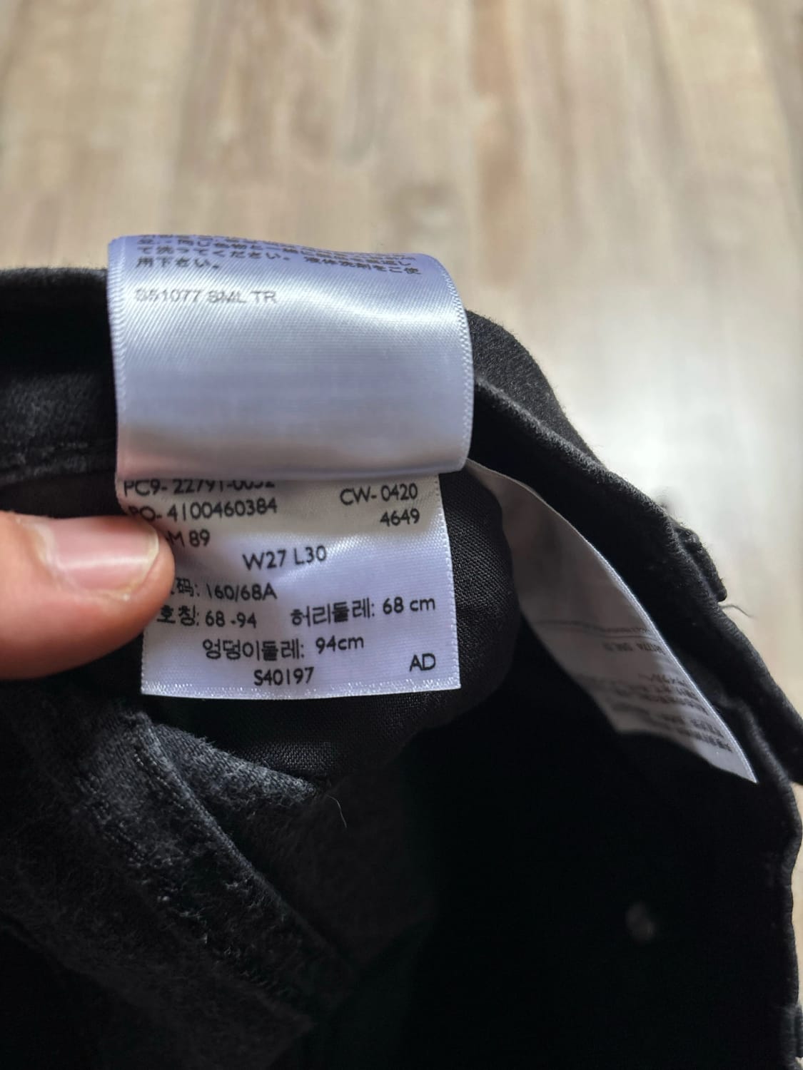 đź›’Jeans Levi's W27 L30đź›’