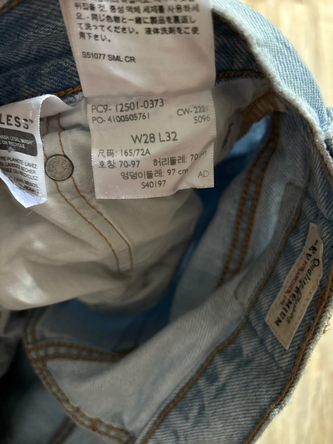 đź›’Jeans Levi's 501 W28 L32đź›’