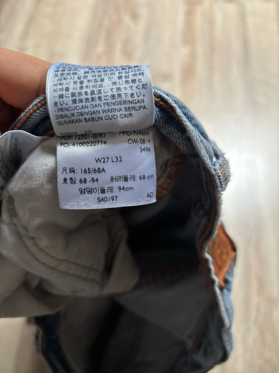 đź›’Jeans Levi's 501 W27 L32đź›’