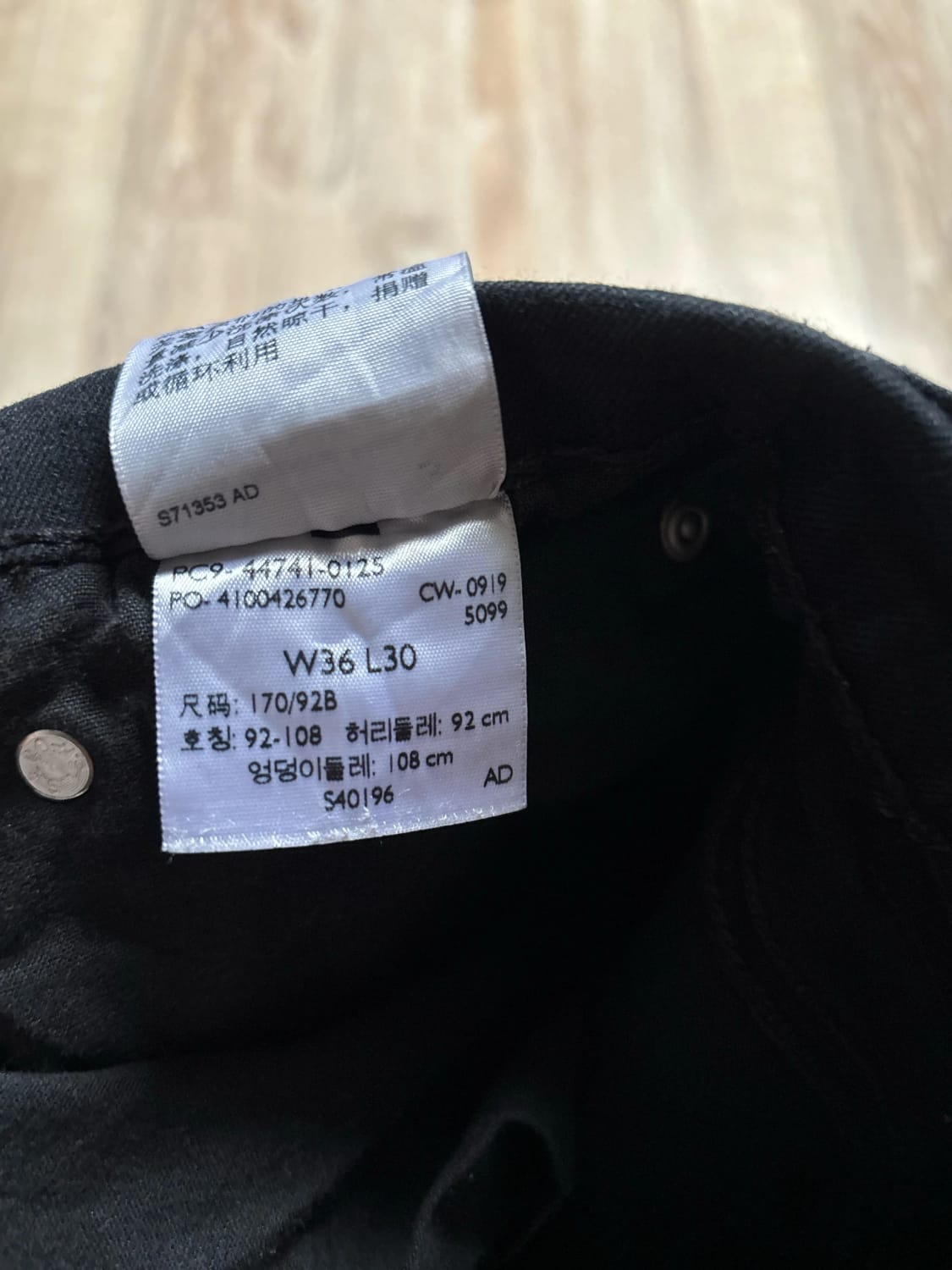 đź›’Jeans Levi's W36 L30đź›’