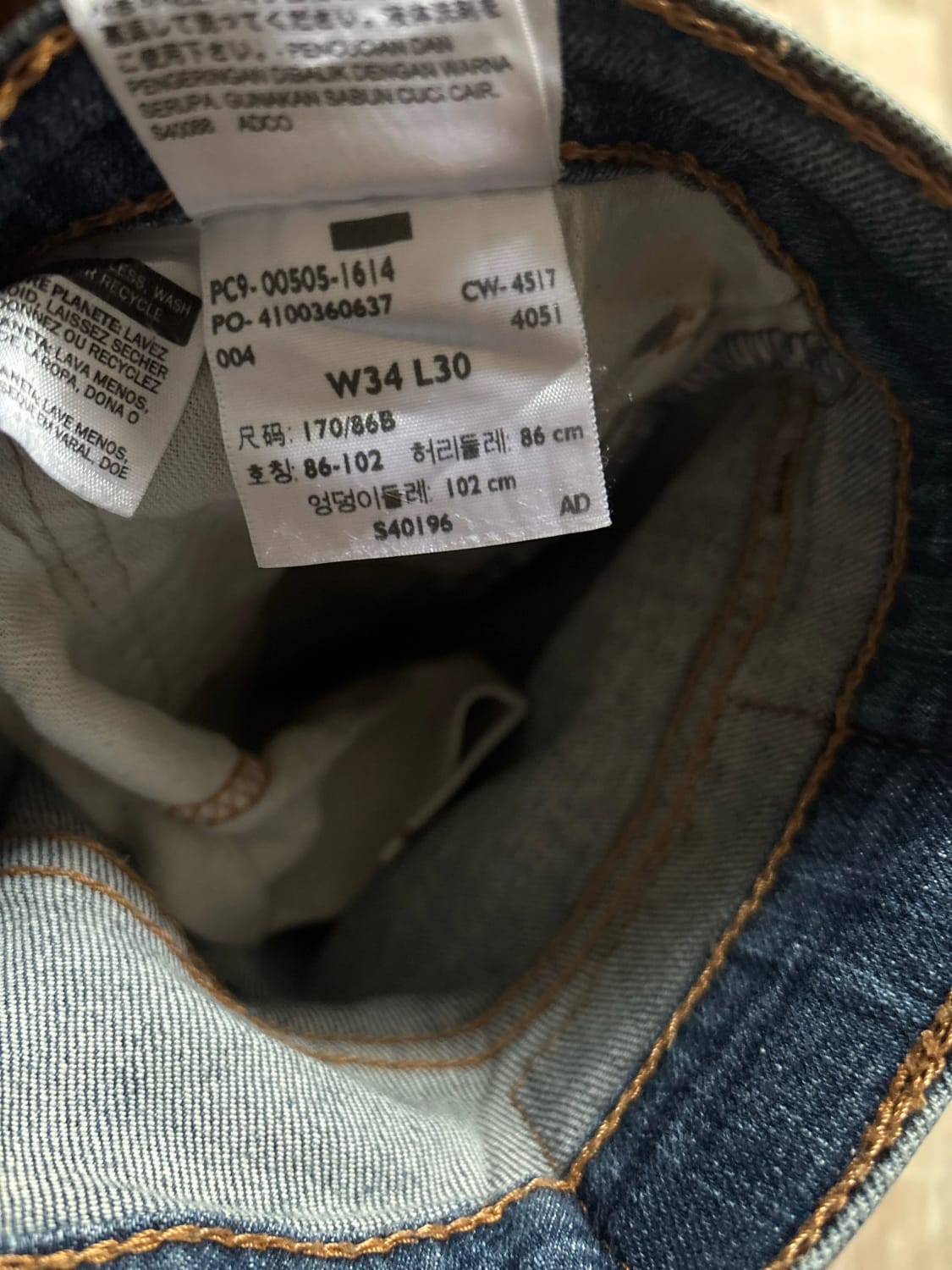 đź›’Jeans Levi's 505 W34 L30đź›’