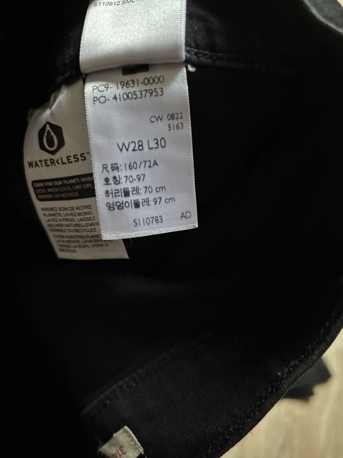 đź›’Jeans Levi's W28 L30đź›’