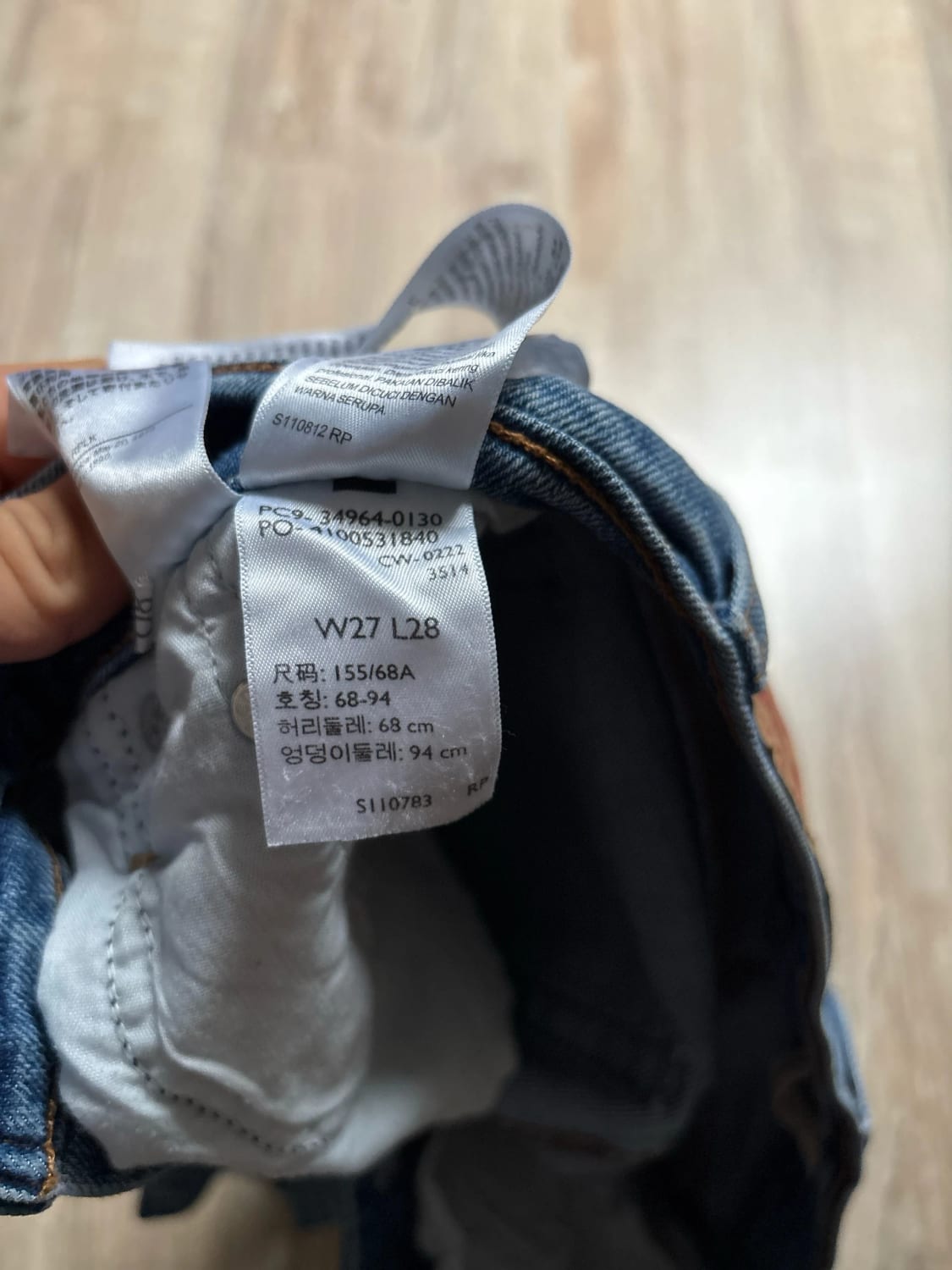 đź›’Jeans Levi's W27 L28đź›’