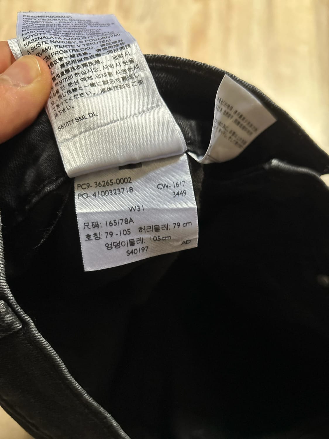đź›’Jeans Levi's W31 đź›’