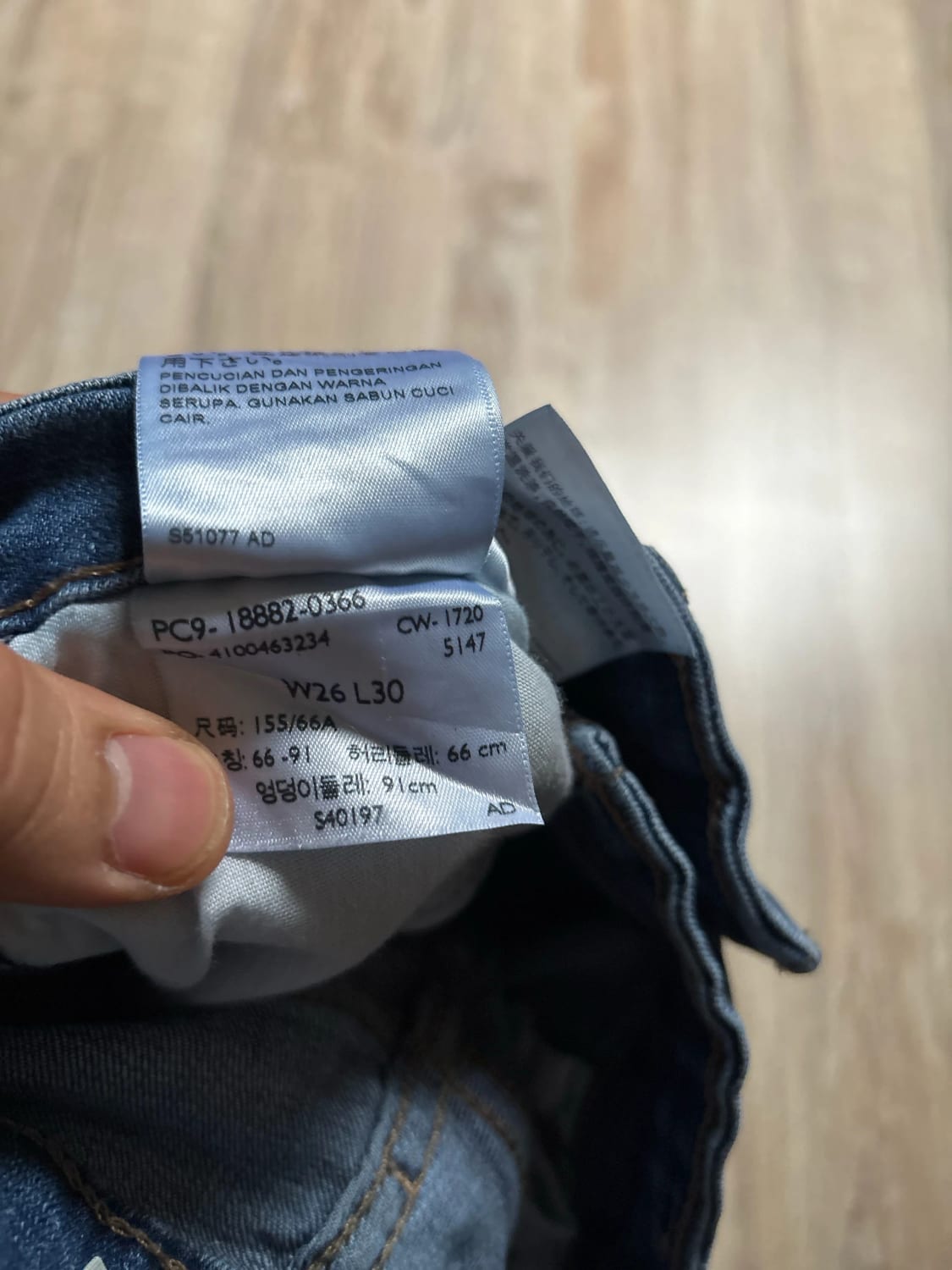 đź›’Jeans Levi's W26 L30đź›’