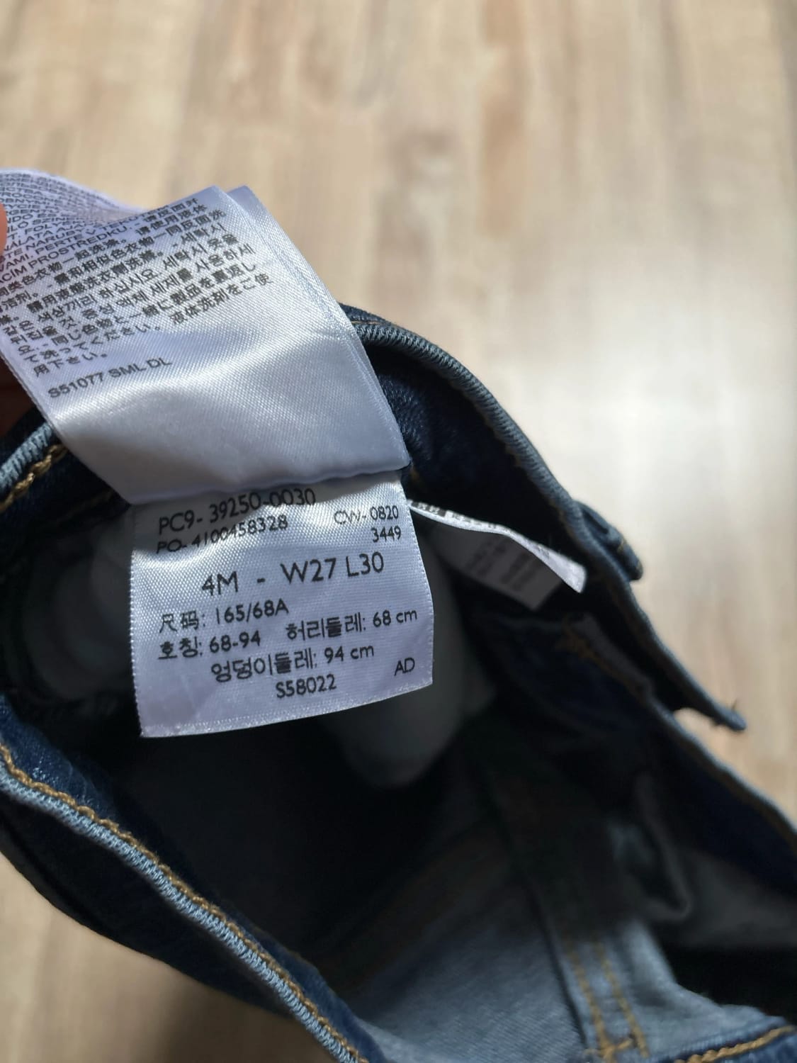 đź›’Jeans Levi's W27 L30đź›’