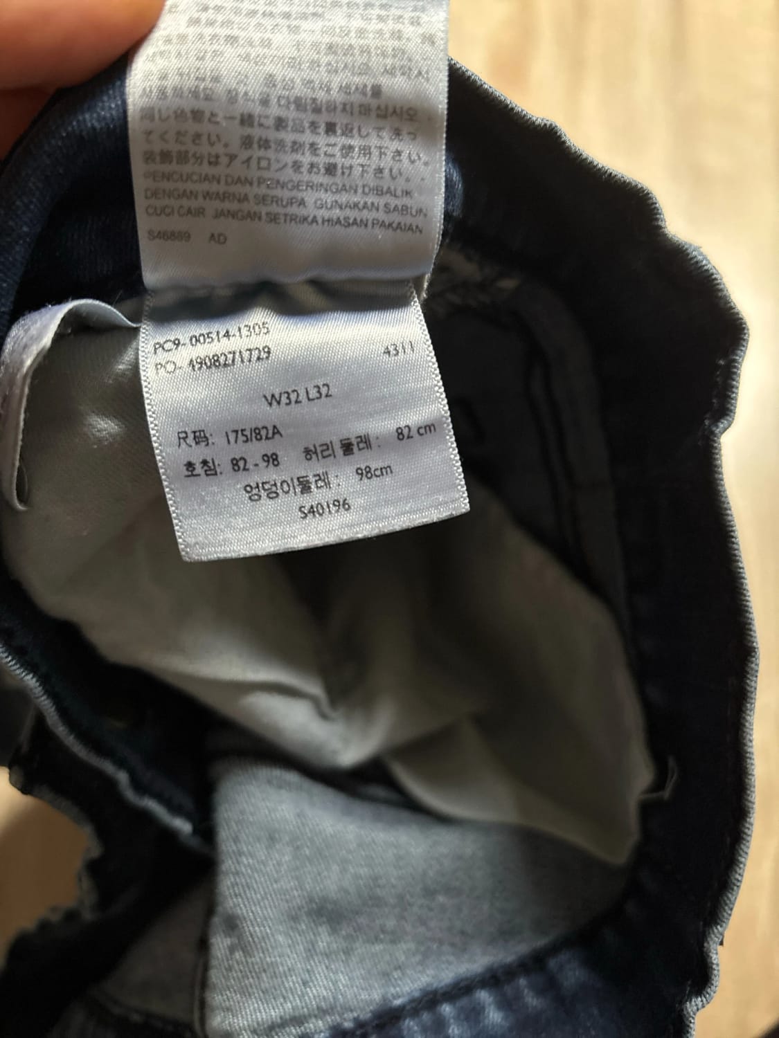 đź›’Jeans Levi's 505 W32 L32đź›’